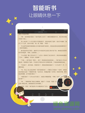 搜狗閱讀 搜狗閱讀下載