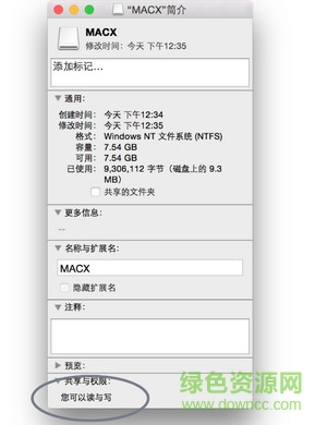 Mounty11 for mac(NTFS文件傳輸) v1.2 蘋(píng)果電腦版 0