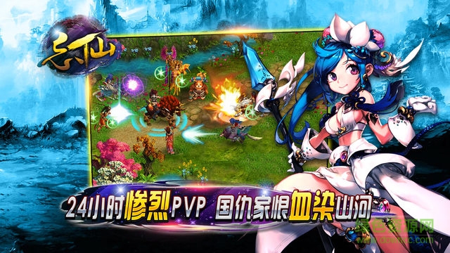 qq忘仙ol手機(jī)版 v6.1.1 安卓最新版 0