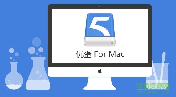 115網(wǎng)盤for mac v7.2.0.17 官方蘋果電腦版 1