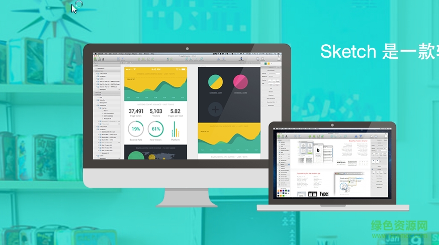Sketch mac(矢量繪圖軟件) v3.9.1 蘋果電腦中文版 0