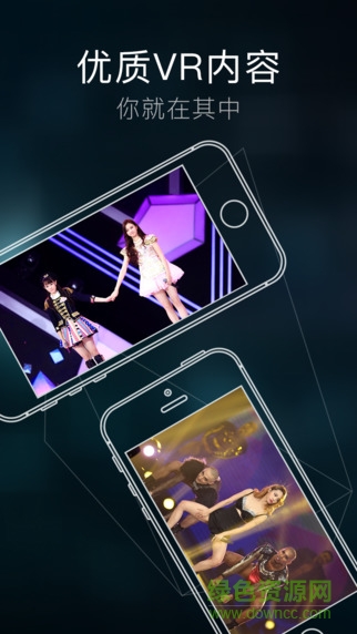 VR影院手機版 v0.6.00 安卓版 2