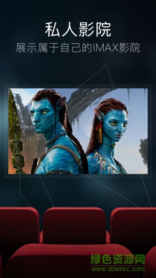 VR影院手機版 v0.6.00 安卓版 0