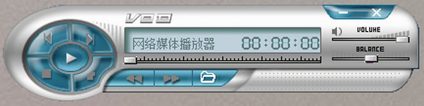 寶麗通網(wǎng)絡(luò)媒體播放器 v4.0.7.50 官方版 0