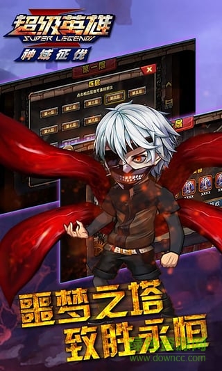 游戲鷹超級英雄最新版