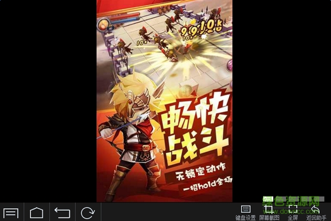 網(wǎng)易勇士x勇士手游pc版 v1.0.18 官方版 0