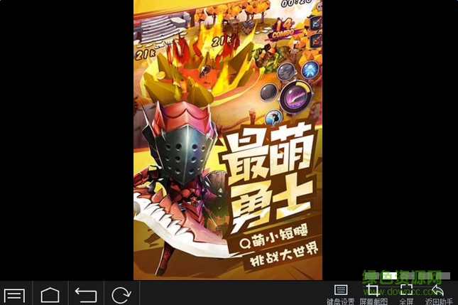 網(wǎng)易勇士x勇士手游pc版 v1.0.18 官方版 1