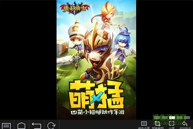 網(wǎng)易勇士x勇士手游pc版 v1.0.18 官方版 2