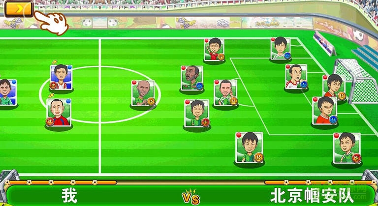 冠軍足球經(jīng)理電視版 v1.3.0 安卓版 1