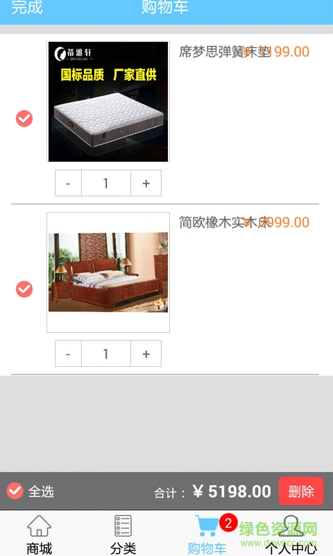 加家寶(家具) v1.0 安卓版 2