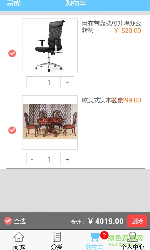 加家寶(家具) v1.0 安卓版 3