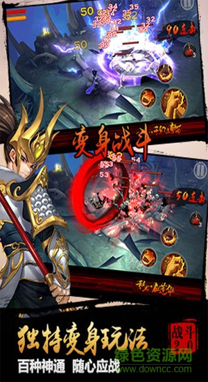 全民斗戰(zhàn)神ios版 v1.0 iphone版 3