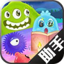 球球大作戰(zhàn)美化助手(球球大作戰(zhàn)助手)