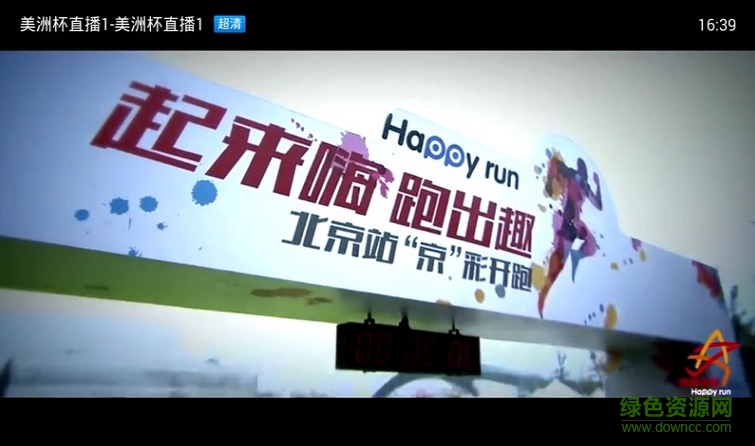 pptv聚力apk修改版 v9.1.7 安卓電視版 0