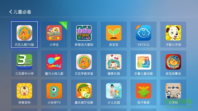 電視應(yīng)用精選apk v1.6 安卓tv版 0
