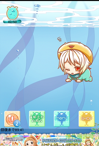 擬人化鹵蟲(chóng)養(yǎng)成中文版 v1.0 安卓版 0