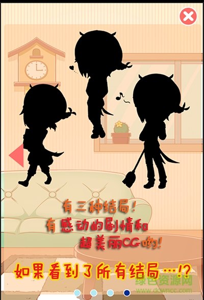 擬人化鹵蟲(chóng)養(yǎng)成中文版 v1.0 安卓版 2
