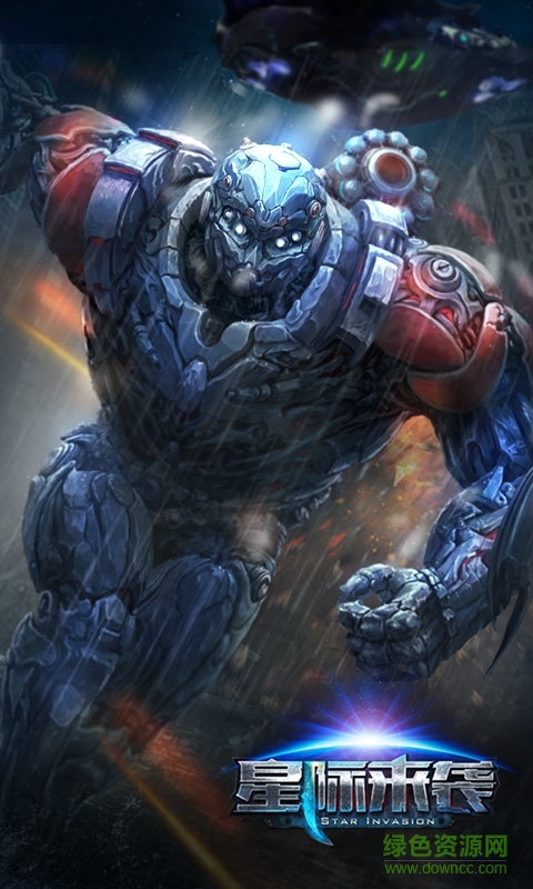 星際來襲bt版最新版 v1.3.3 安卓修改版 0