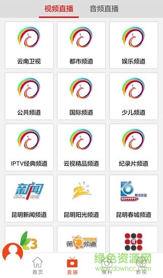 孔雀TV手機(jī)版 孔雀TVapp