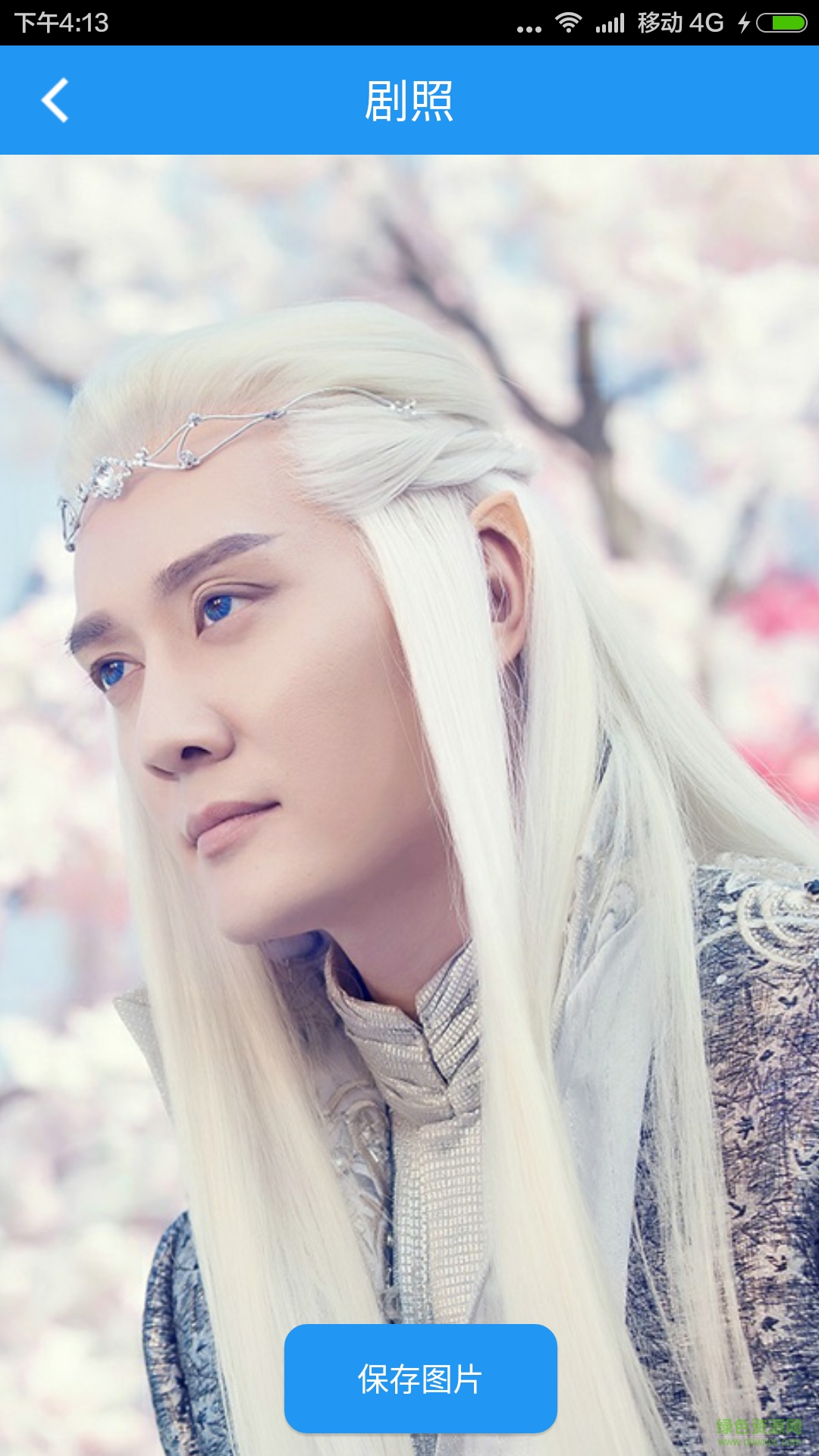 幻城(追劇神器) v1.1 安卓版 0