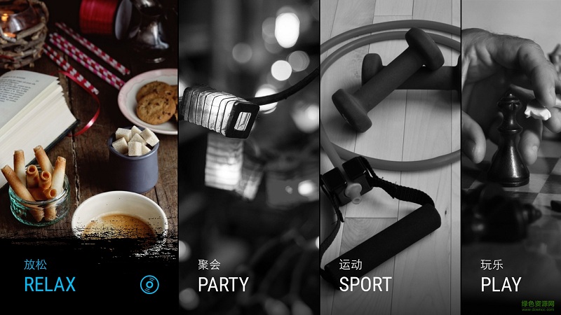 看見音樂tv版 v1.5.1 安卓電視版 1