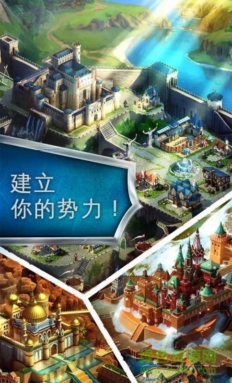 帝國(guó)霸略安卓手機(jī)版(empries) v3.0.0 最新版 0