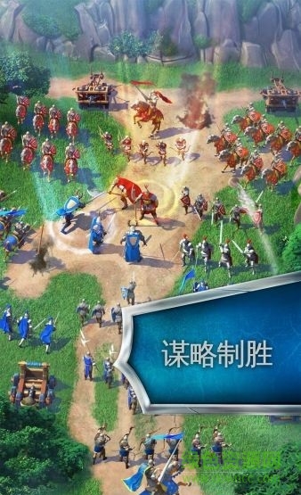 帝國(guó)霸略最新版