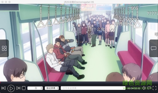 彈彈play播放器mac版 v1.82 官方版 2