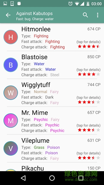 精靈寶可夢go道館戰(zhàn)小助手(Poké Squad) v1.0 安卓版 2