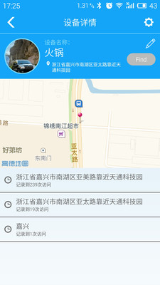 哈哈不丟 v1.0 安卓版 3