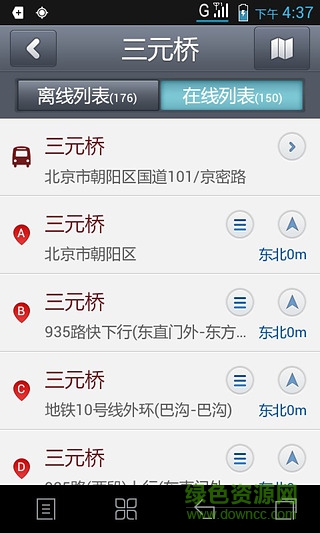 图吧导航预览版app v9.5.9 安卓版3