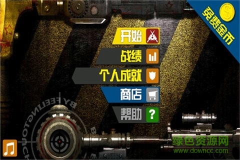 戰(zhàn)爭(zhēng)之王無(wú)限火力版 v9.9.1 安卓?jī)?nèi)購(gòu)版 1