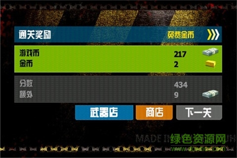 戰(zhàn)爭(zhēng)之王