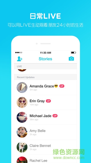 snow拍照軟件ipad版 snow拍照軟件ios下載