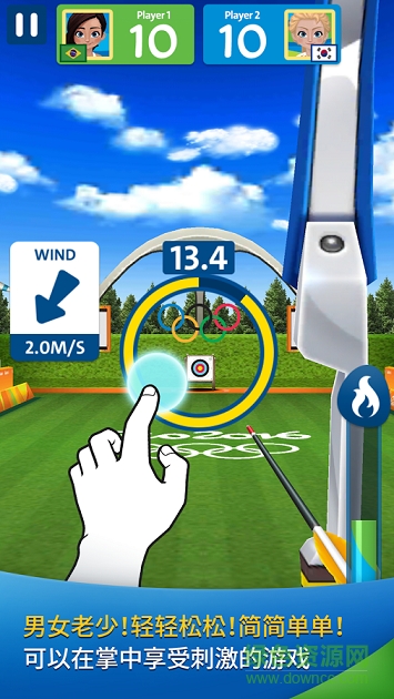 2016年里約奧運(yùn)會(huì)游戲(Rio 2016 Olympic Games) v1.0.29 官方安卓版 1