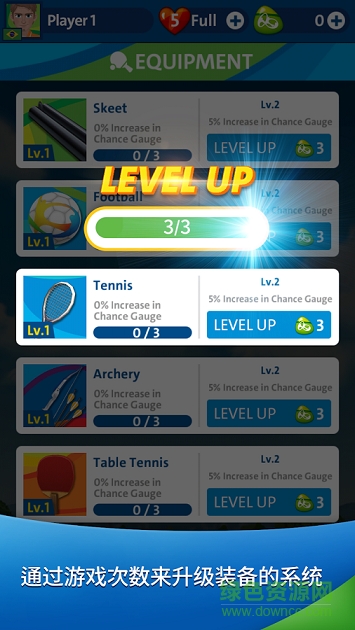 2016年里約奧運(yùn)會(huì)游戲(Rio 2016 Olympic Games) v1.0.29 官方安卓版 3