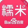 百度糯米ipad版