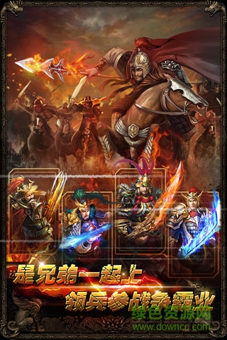 3k玩版本曹操傳手游 v2.8.2 安卓版 0