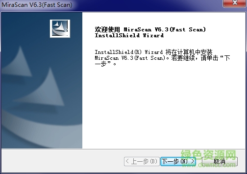 明基benq k816掃描儀驅(qū)動 v6.3 官方最新版 0