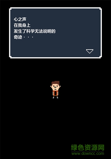 mamazon穿越時空的贈禮 v1.0.0 安卓中文版 1