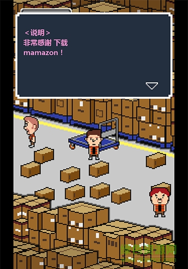 mamazon穿越時空的贈禮 v1.0.0 安卓中文版 2