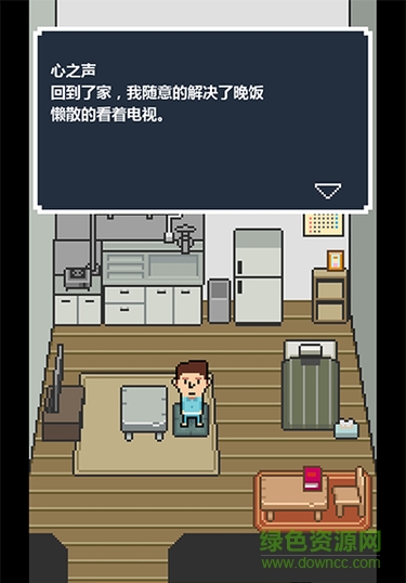 mamazon穿越時空的贈禮 v1.0.0 安卓中文版 3