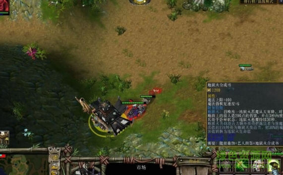 叢林競(jìng)技場(chǎng)v1.2_魔獸生存地圖 附游戲攻略 0