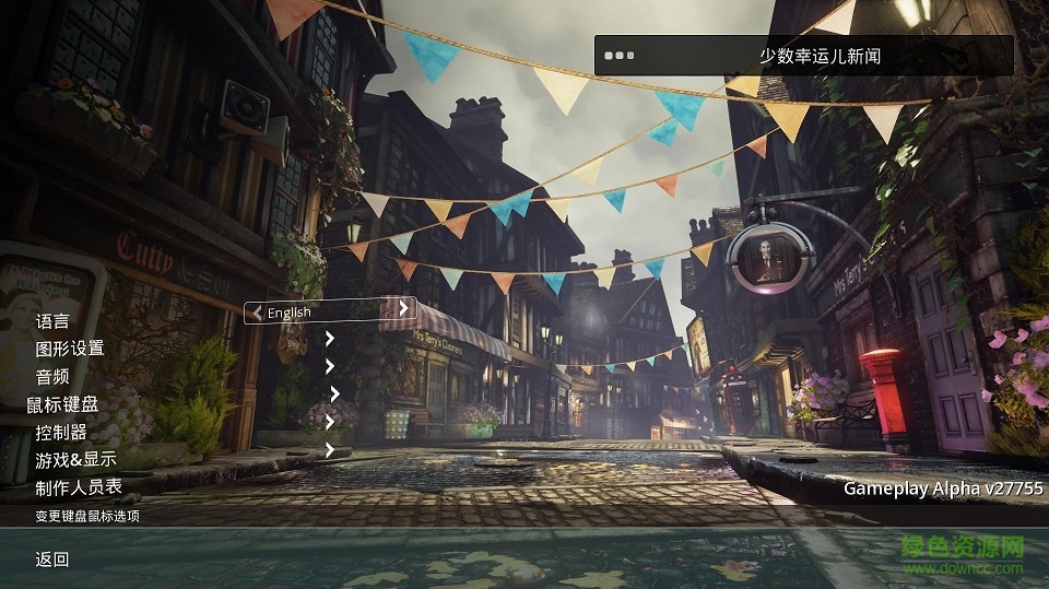 少數(shù)幸運(yùn)兒升級檔+未加密補(bǔ)丁 v29020 最新版 0