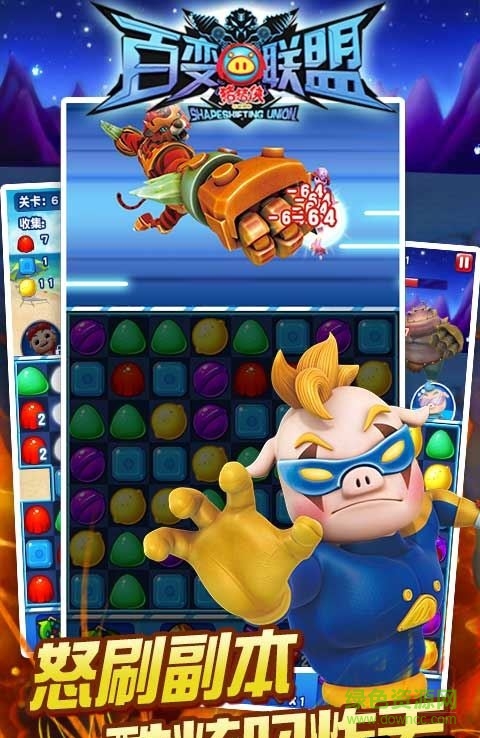 豬豬俠之百變星戰(zhàn)2無限鉆石金幣版 v6.0 安卓版 3