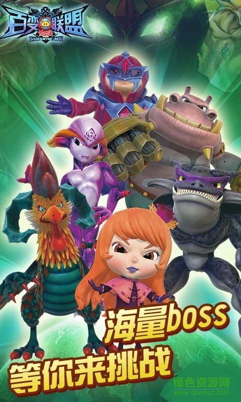 豬豬俠之百變星戰(zhàn)2無限鉆石金幣版 v6.0 安卓版 0