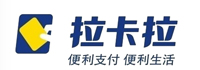 拉卡拉支付有限公司<