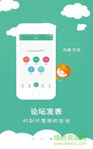 oppo o學堂app v2.2.3.0905 安卓最新版 2