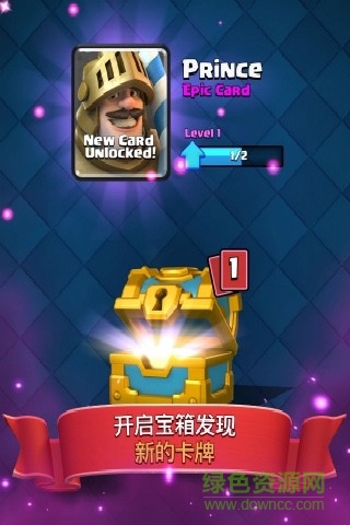 皇室戰(zhàn)爭(zhēng)修改版無限鉆石無限金幣 v3.2729.1 安卓版 0