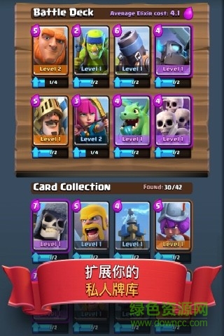 皇室戰(zhàn)爭(zhēng)修改版無限鉆石無限金幣 v3.2729.1 安卓版 2